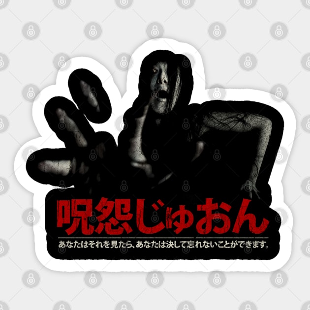 Ju-On: The Grudge Sticker by JCD666